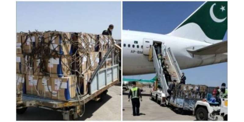 چین سے پی آئی اے کا ایک اور طیارہ 17 ٹن طبی سامان لے کر پاکستان پہنچ ..
