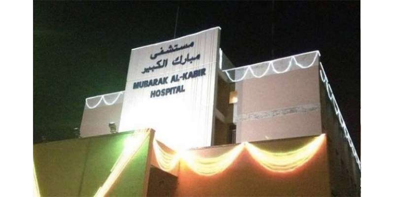 کویت میں بھائی نے حاملہ بہن کو گولیاں مار کر شدید زخمی کر دیا