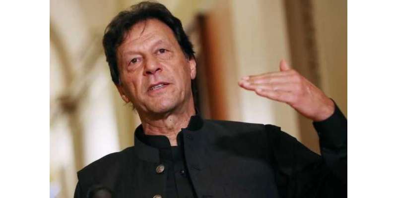 پارلیمنٹ حملہ کیس : عمران خان کی بریت کی درخواست پر فیصلہ 29 اکتوبر کو ..