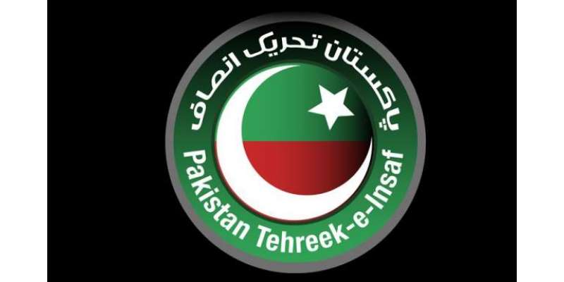 تحریک انصاف نے عام انتخابات کیلئے لاہور سے امیدواروں کو شارٹ لسٹ کرلیا