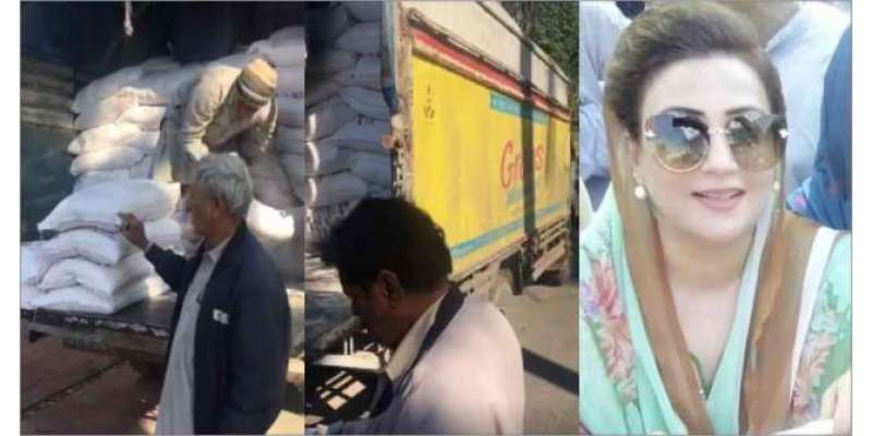 پنجاب حکومت نے عظمیٰ بخاری کے گھر آٹے کا ٹرک بھجوا دیا