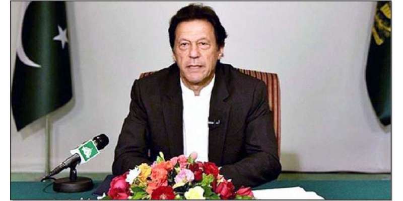 وزیراعظم عمران خان کا گورننس کا نیا نظام متعارف کروانے کا فیصلہ
