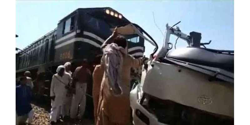 ٹرین حادثے میں ہلاک سکھ خاندان کے 19 افراد کی آخری رسومات نوشہرہ کے ..