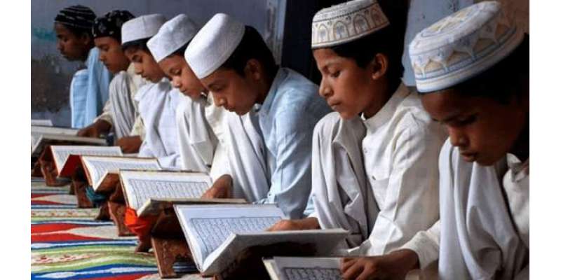 قرآن پاک حفظ کرنے والے بچوں کے اعزاز میں تقریب تقسیم انعامات