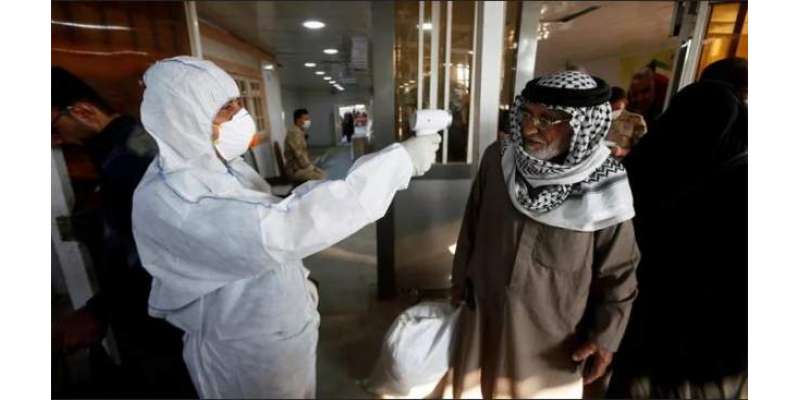 سعودی عرب میں کرونا وائرس کا پہلا کیس رپورٹ ہونے کی تصدیق کر دی گئی