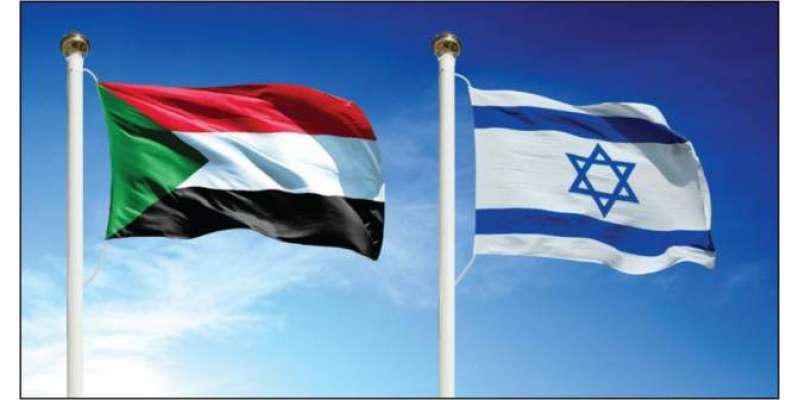 اسلامی ملک سوڈان نے بھی اسرائیل کو تسلیم کرنے کا اعلان کر دیا