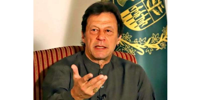 وزیراعظم عمران خان کی پشاور دھماکے کی شدید مذمت
