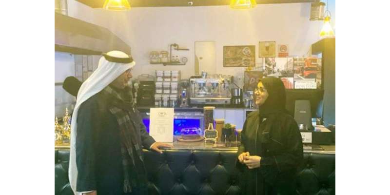 اعلیٰ تعلیم یافتہ سعودی خاتون نے لیکچرر شپ چھوڑ کر قہوہ خانہ کھول لیا
