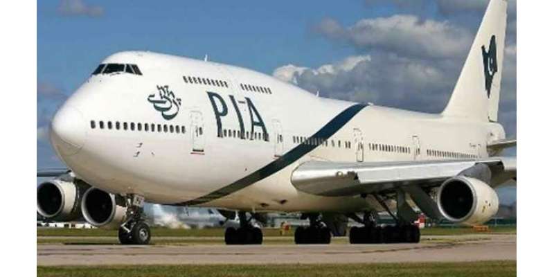 وزیر اعظم کی خصوصی کاوشوں سے پی آئی اے کو سعودی عرب کیلئے 21مزید پروازوں ..