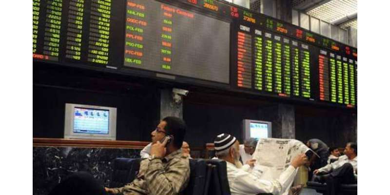 پاکستانی سٹاک مارکیٹ کا شمار دنیا کی 5بڑی مارکیٹوں میں ہونے لگا