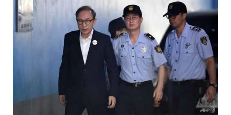 جنوبی کوریا کے سابق صدر لی میونگ باک کو رشوت اور غبن کے جرائم پر 17 سال ..