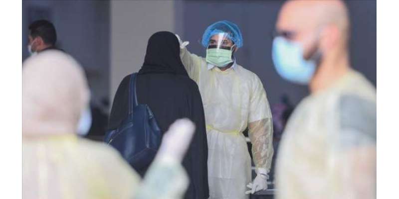 سعودی عرب میں کورونا وائرس کے مزید 435 کیسز کی تصدیق