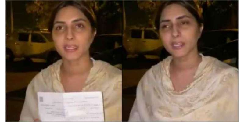 اداکارہ عظمیٰ خان نے ایف آئی آر کو ناقابل قبول قرار دے دیا