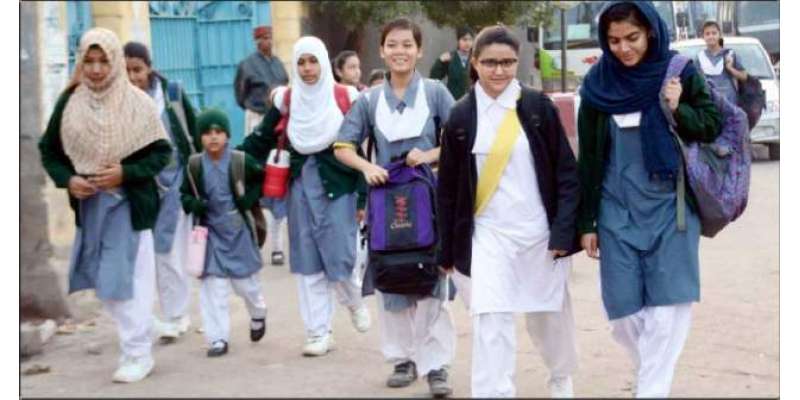 آل پاکستان پرائیویٹ اسکول ایسوسی ایشن نے 15 اگست سے اسکول کھولنے کا ..
