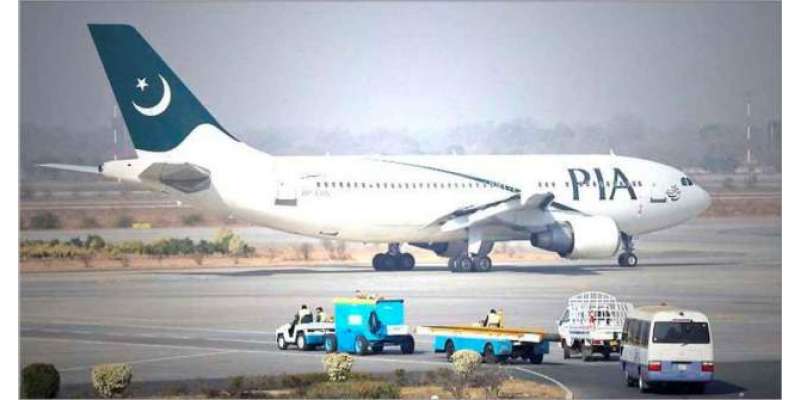 پی آئی اے کو سعودی عرب کیلئے 21 مزید پروازوں کا خصوصی اجازت نامہ مل ..
