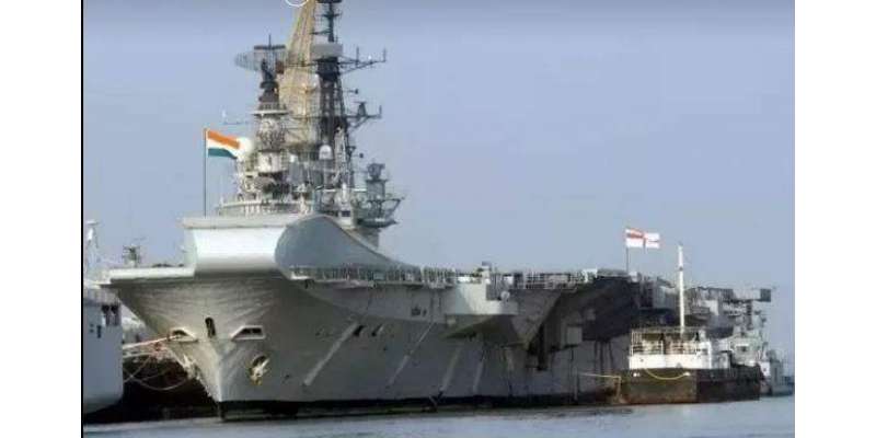 بھارت نے اپنا طیارہ بردار جنگی بحری جہاز بحیرہ عرب میں اتار دیا