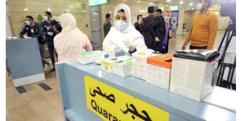 سعودی عرب: معمولی غلطی نے گھر کے 12 افراد کو کورونا کا مریض بنا دیا