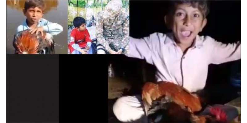 گندا پانی پینے سے مرغے کی ہلاکت پر حکومت سے نالاں بچے کی ایک اور ویڈیو ..