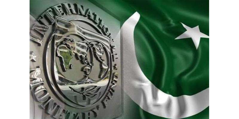 پاکستان کے ساتھ مذاکرات ابھی مکمل نہیں ہوئے، ترجمان آئی ایم ایف