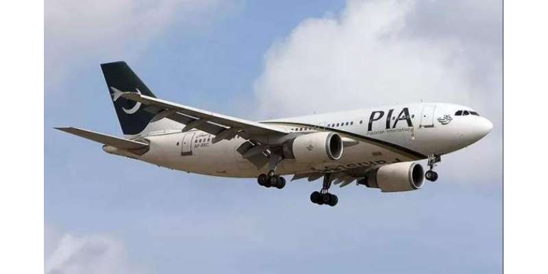 پی آئی اے کی پرواز پی کے 758 کے ذریعے 250 پاکستانی سعودی عرب سے وطن واپس ..