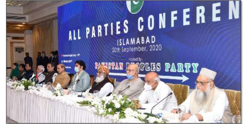 اسٹیبلشمنٹ سیاست میں فوری مداخلت بند کرے،پاکستان ڈیموکریٹک موومنٹ
