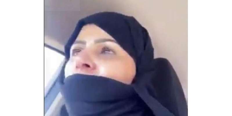 سعودی خاتون کی بھائی کے ظلم کے خلاف پُکار ٹاپ ٹرینڈ بن گئی