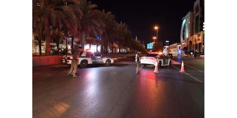 دارالحکومت ریاض سمیت سعودی عرب کے 11 شہروں میں 24 گھنٹے کا کرفیو نافذ