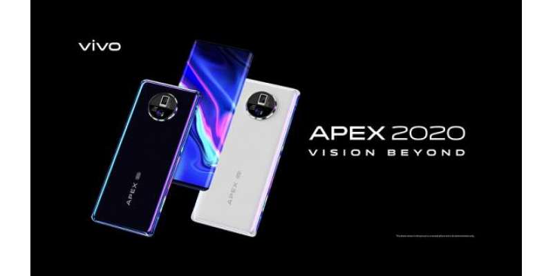 مستقبل کے تخیل سے آراستہ ویوو کا نیا سمارٹ فون APEX 2020  متعارف کروا دیا ..
