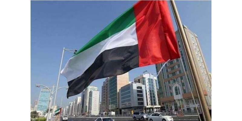 متحدہ عرب امارات میں اقامہ کی خلاف ورزی پرجرمانے معاف