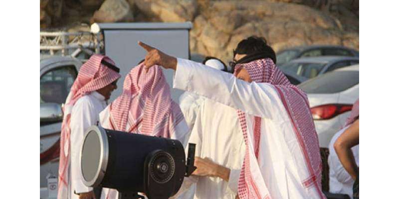 سعودیہ میں منگل کے روز عید کا چاند دیکھنے کی اپیل کر دی گئی