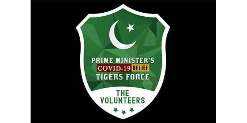 آل پاکستان پرائیویٹ سکولز مینجمنٹ ایسوسی ایشن نے پندرہ لاکھ سے زائد ..