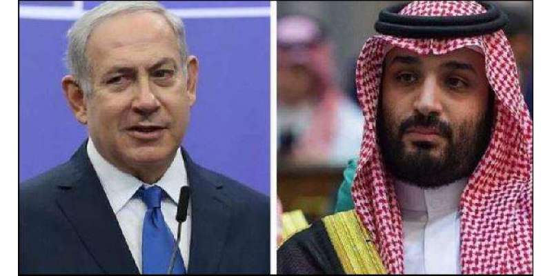 اسرائیلی وزیراعظم کی سعودی عرب میں موجودگی کی خبر کیوں اور کیسے لیک ..