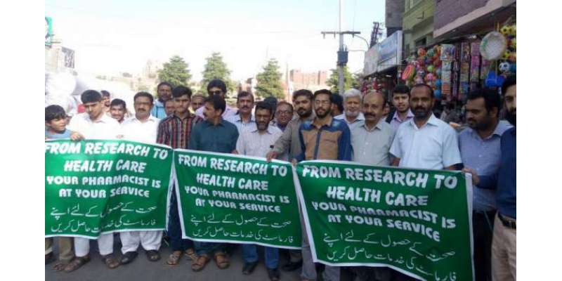 پشاور، عالمی یوم فارماسسٹ کی تقریب کا انعقاد