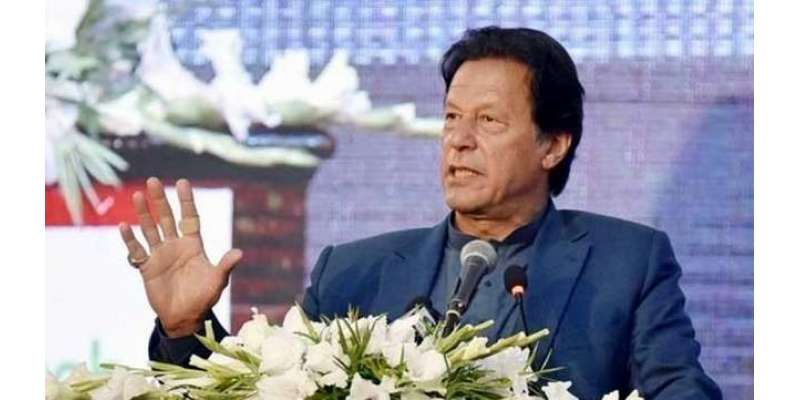 وزیر اعظم عمران خان نے دارالحکومت اسلام آباد میں میں صحت کی سہولیات ..