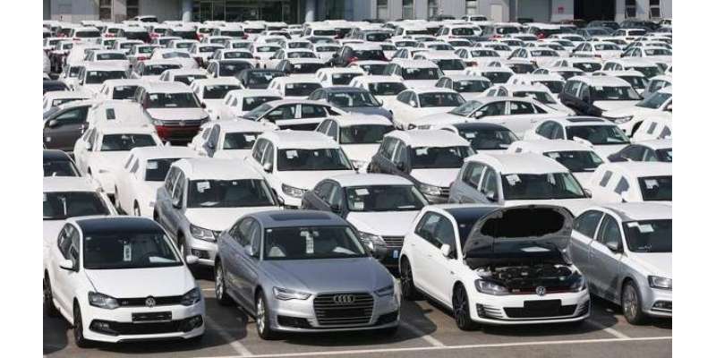 ملک میں کاروں کی فروخت میں ستمبر2020 کے دوران 8.57 فیصد اضافہ