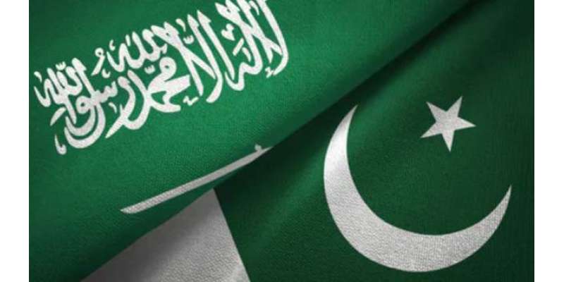 سعودی عرب نے تشکیل دی گئی ایک نئی تنظیم میں پاکستان کو بطور بانی ممبر ..