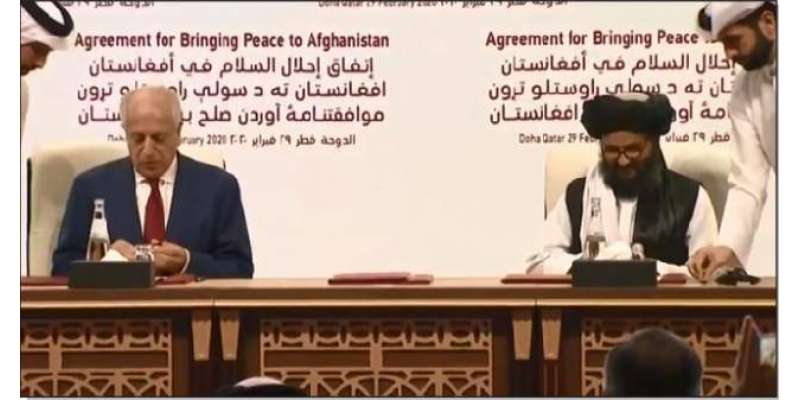 امریکا اور افغان طالبان کے درمیان امن معاہدے پر دستخط ہوگئے