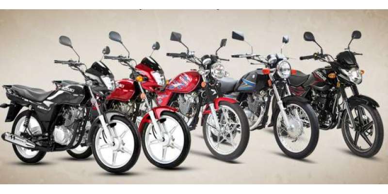 پاک سوزوکی کمپنی کی موٹر سائیکلیں 6ہزار روپے تک مہنگی
