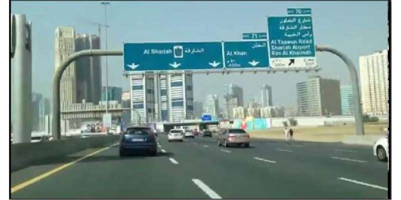 متحدہ عرب امارات میں ایک ہی خاندان کے 3سے زائد افراد ایک کار میں سفر ..