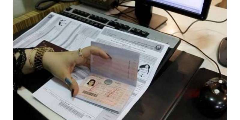 رہائشی ویزا رکھنے وا لے 22جون سے دبئی میں داخل ہو سکیں گے ، 7 جولائی سے ..