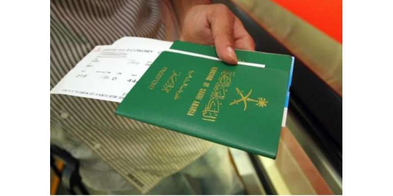 سعودی عرب کی جانب سے پاکستانیوں پر عائد تمام سفری پابندیاں ختم کرنے ..