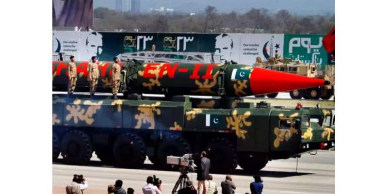 پاکستان کو جوہری ہتھیاروں کا بہترتحفظ کرنے والا ملک
