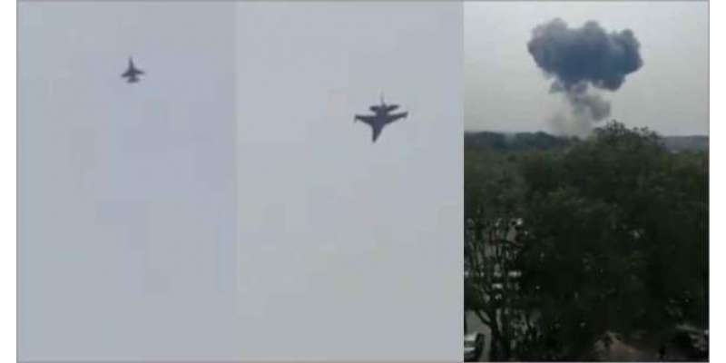 اسلام آباد میں پاک فضائیہ کا طیارہ گرنے کی ویڈیو منظر عام پر آگئی