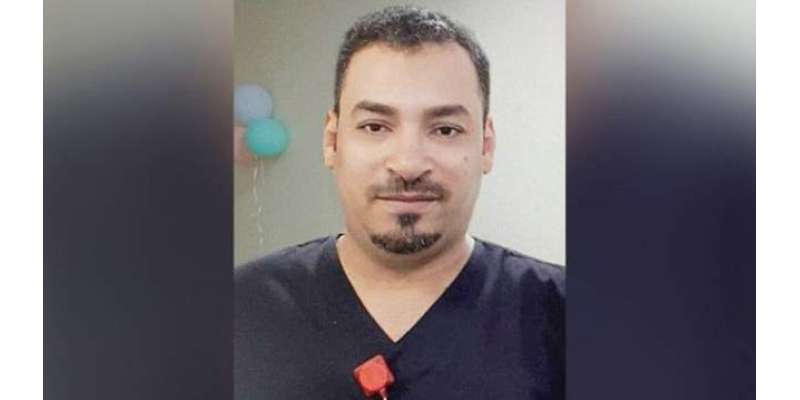 کورونا مریضوں کی دیکھ بھال کرنے والا سعودی ہیلتھ ورکر چل بسا