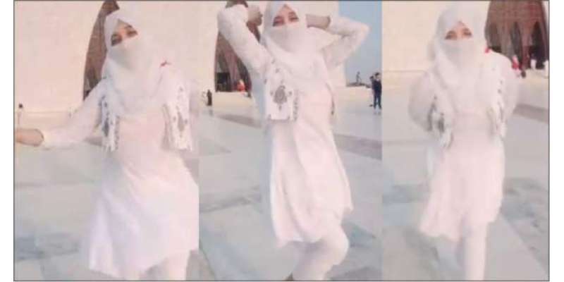 مزار قائد پر لڑکی کی رقص کی ویڈیو وائرل