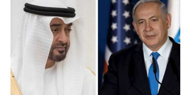 اسرائیل اور متحدہ عرب امارا ت کے درمیان امن معاہدے کے بعد اہم اعلان ..