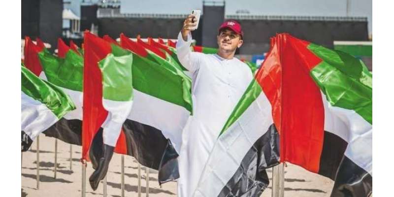متحدہ عرب امارات نے یوم وطنی اور یوم شہداء پر تین روزہ تعطیلات کا اعلان ..