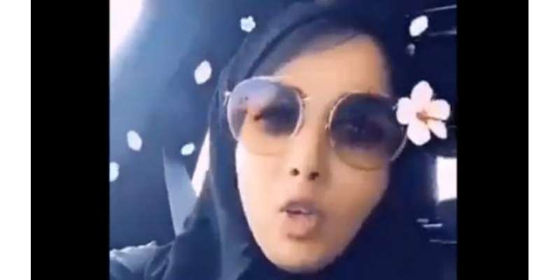 سعودی پولیس نے خاتون ٹیکسی ڈرائیور کو نازیبا کلمات پر گرفتار کر لیا