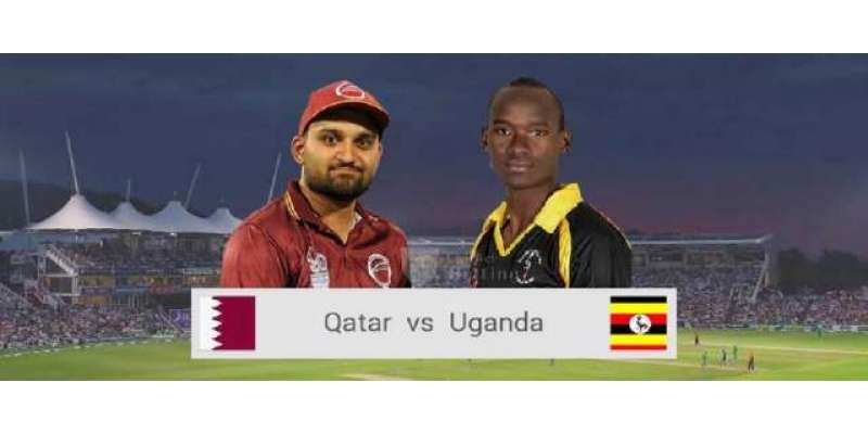 قطر اور یوگنڈا کے درمیان تین میچوں کی سیریز کا تیسرا اور آخری ٹی 20کرکٹ ..