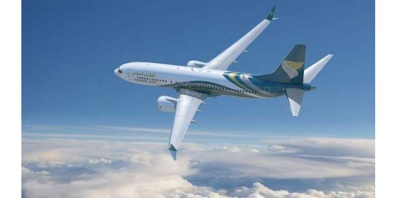 عمان ایئر کا لاہور اور اسلام آباد کیلئے فلائٹ آپریشن منسوخ